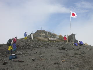 高千穂山山頂.jpg