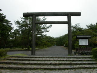 高千穂河原.jpg