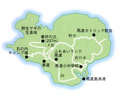 madarashima.jpg